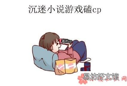中年少女危机感有哪些 中年少女危机感是什么