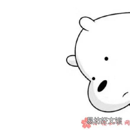 朋友圈小熊怎么发 朋友圈小熊无水印图片