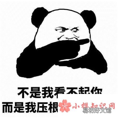 面对“呵呵”,我们该怎么破解它?