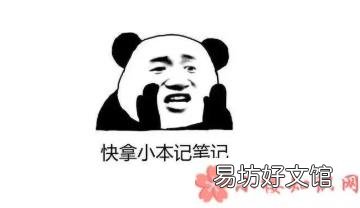 有哪些搞笑的中式英语翻译 当谚语用中式英语翻译后
