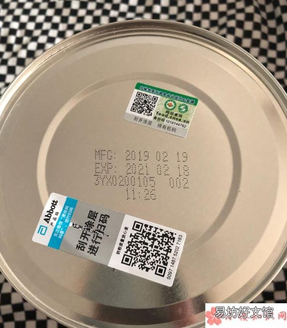雅培菁挚2段奶粉粉质如何 雅培菁挚2段奶粉配方怎么样