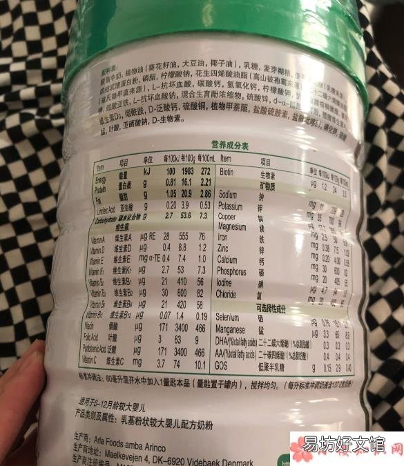 雅培菁挚2段奶粉粉质如何 雅培菁挚2段奶粉配方怎么样