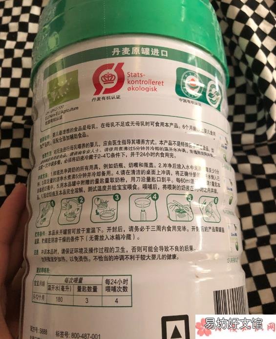 雅培菁挚2段奶粉粉质如何 雅培菁挚2段奶粉配方怎么样