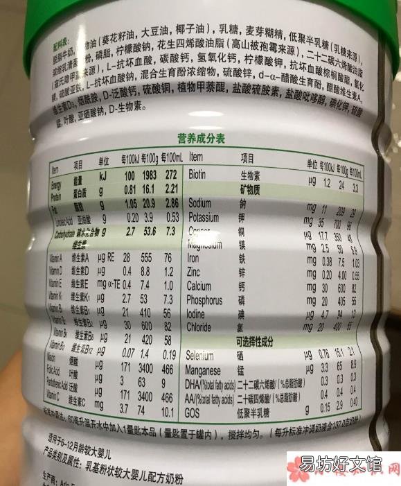 雅培菁挚2段奶粉怎么样 雅培菁挚2段奶粉宝宝吃了会上火吗