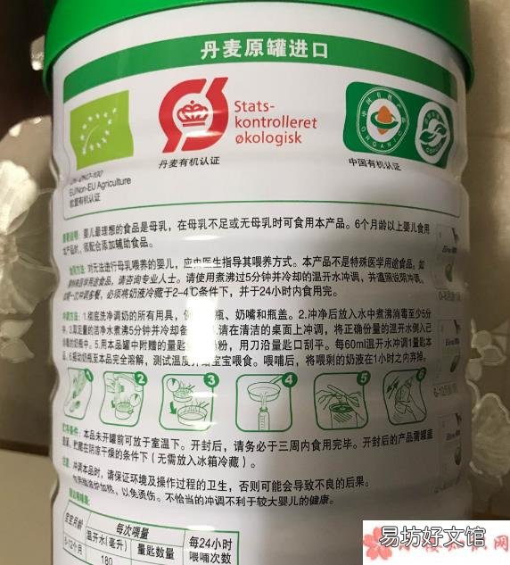 雅培菁挚2段奶粉怎么样 雅培菁挚2段奶粉宝宝吃了会上火吗