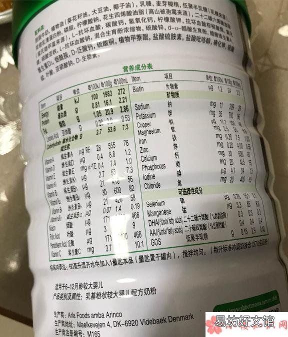 雅培菁挚2段奶粉怎么样 雅培菁挚2段奶粉宝宝吃了会上火吗