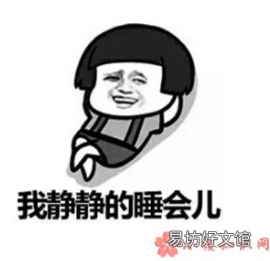 起床困难幽默表情包 起床困难搞笑的表情包合集