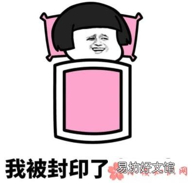 起床困难幽默表情包 起床困难搞笑的表情包合集
