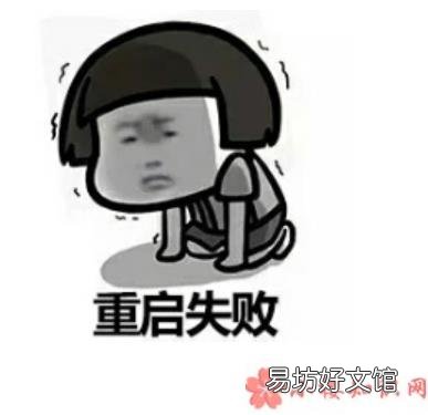 起床困难幽默表情包 起床困难搞笑的表情包合集