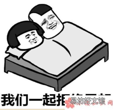 起床困难幽默表情包 起床困难搞笑的表情包合集
