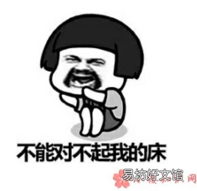 起床困难幽默表情包 起床困难搞笑的表情包合集