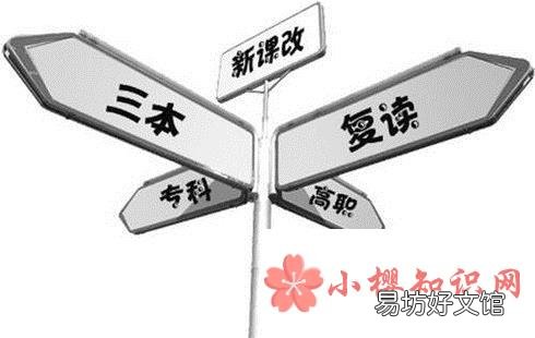 高考成绩不理想怎么办?要不要复读?
