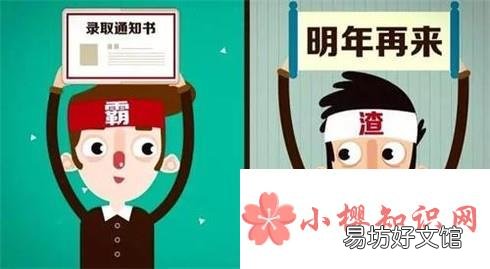 高考成绩不理想怎么办?要不要复读?