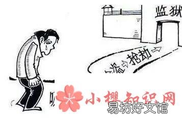 吸毒的危害有多大？