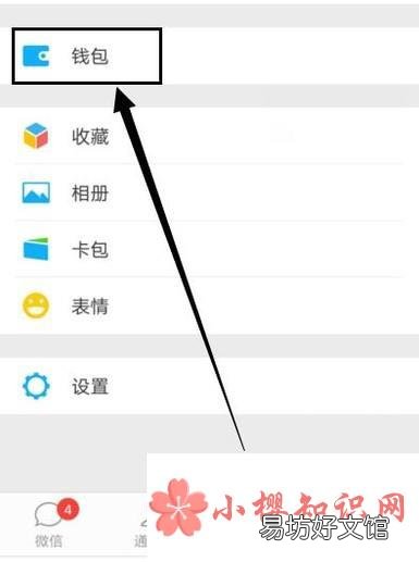 如何查询居住证办理地点