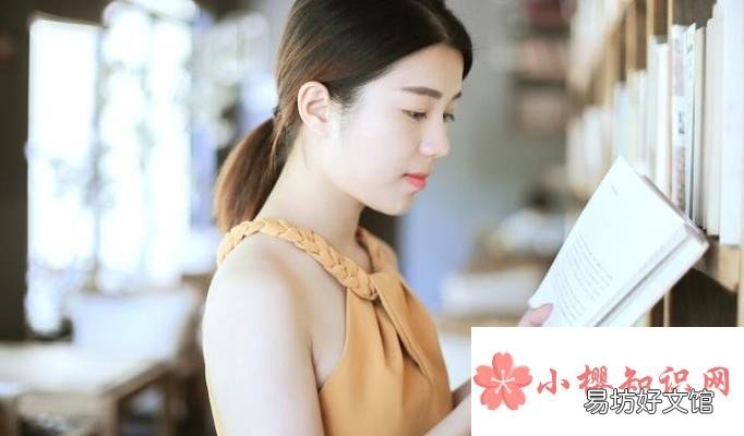 如何成为一个有灵气的女子