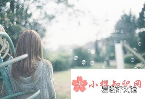 如何成为一个有灵气的女子