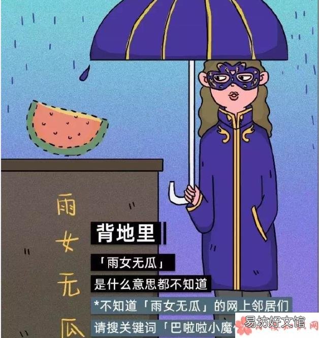当代青年戏精生活是什么样的 当代青年戏精图鉴大全
