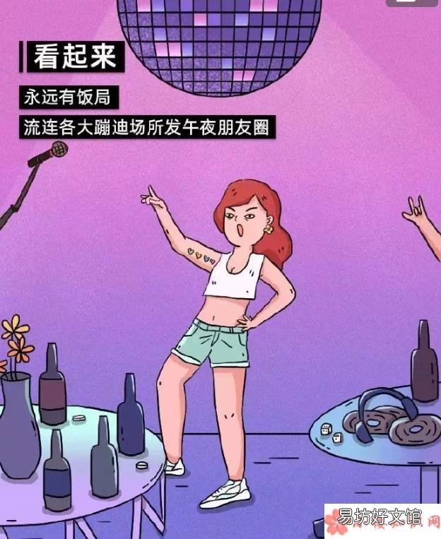 当代青年戏精生活是什么样的 当代青年戏精图鉴大全