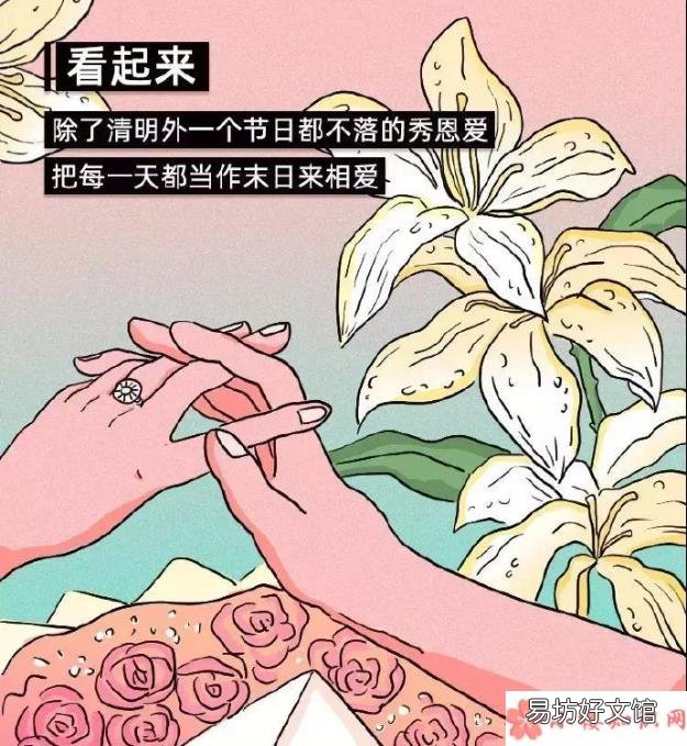 当代青年戏精生活是什么样的 当代青年戏精图鉴大全