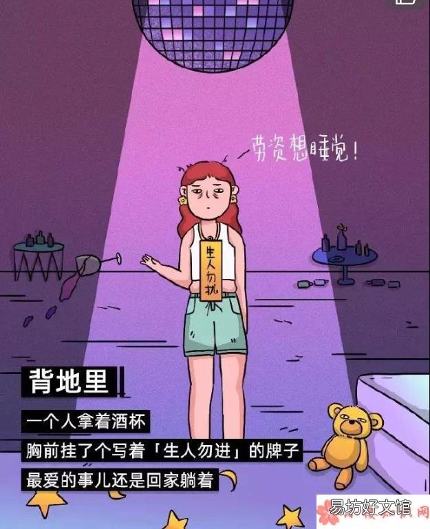 当代青年戏精生活是什么样的 当代青年戏精图鉴大全