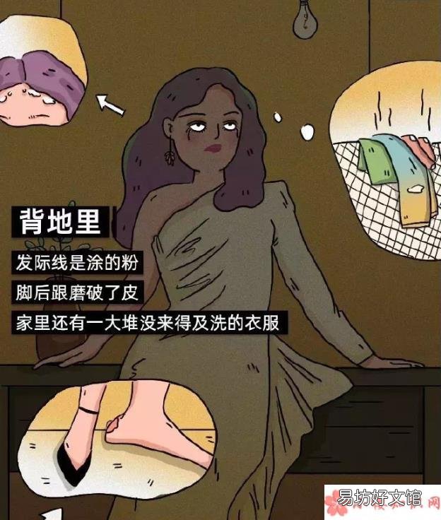 当代青年戏精生活是什么样的 当代青年戏精图鉴大全
