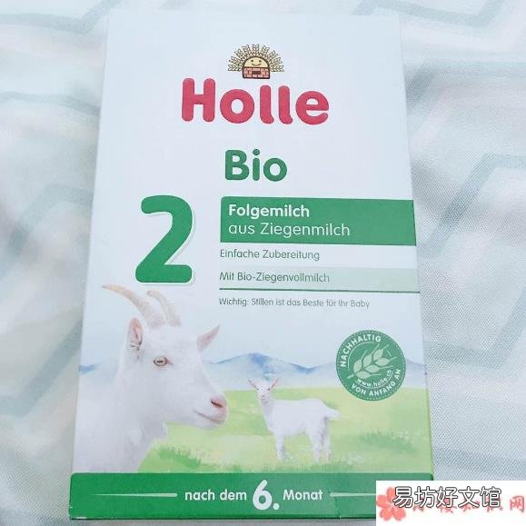 holle婴儿有机羊奶粉孩子爱吃吗 holle婴儿有机羊奶粉好不好