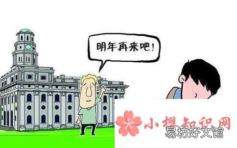 孩子想留级怎么办