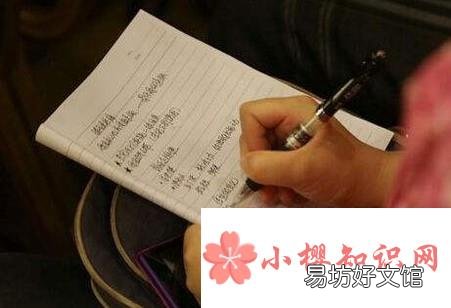 为什么说好记性不如烂笔头?