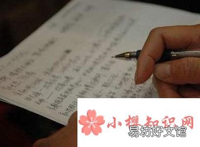 为什么说好记性不如烂笔头?
