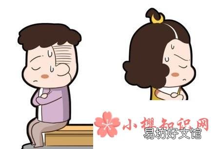 如何优雅的怼人