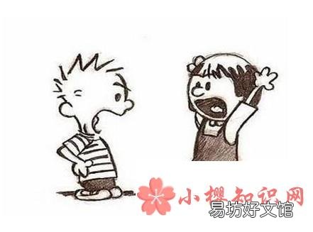如何优雅的怼人