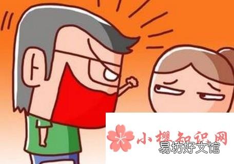 如何优雅的怼人