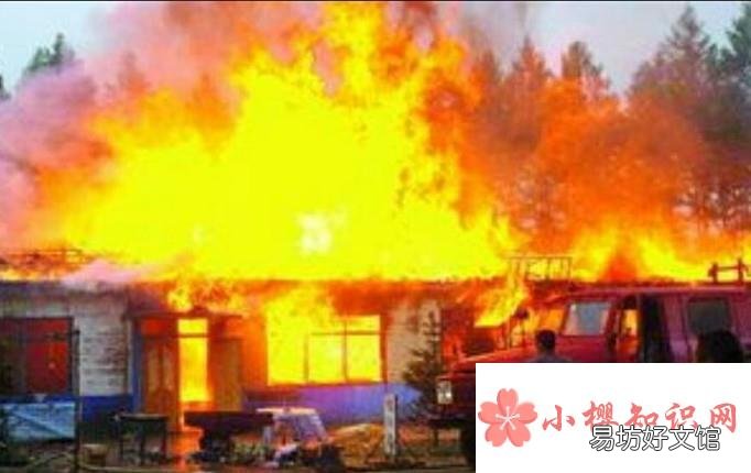 安全教育有哪些