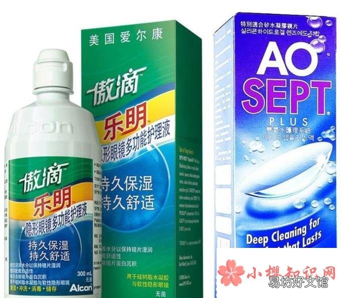 隐形眼镜应该怎么保养?
