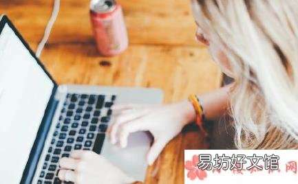 办公室恋爱有什么影响 办公室恋爱会不会影响工作
