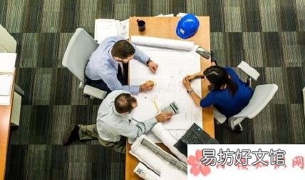 办公室恋爱有什么影响 办公室恋爱会不会影响工作