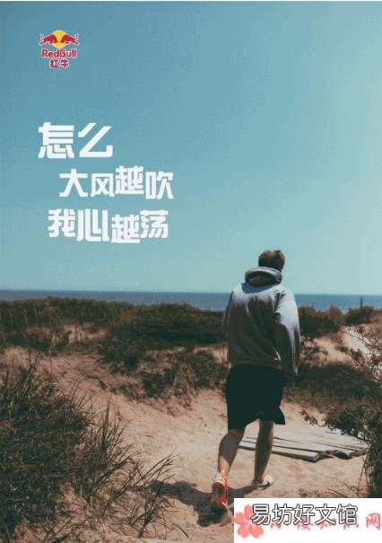 2019立冬创意海报文案分享 立冬节气优秀海报文案合集