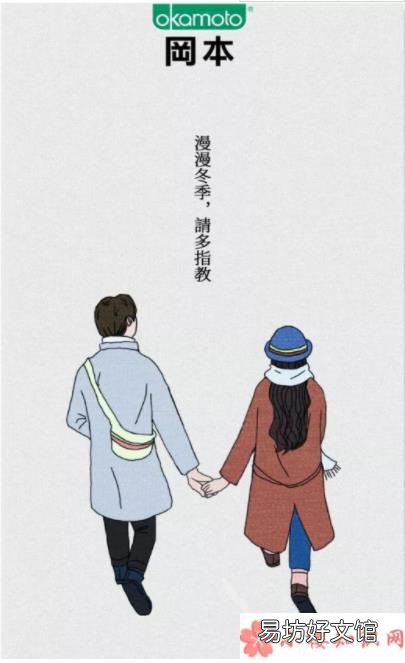 2019立冬创意海报文案分享 立冬节气优秀海报文案合集