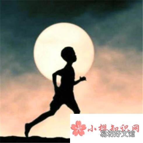 人为什么要努力