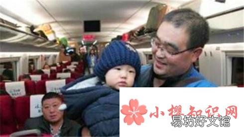 婴儿乘高铁全攻略