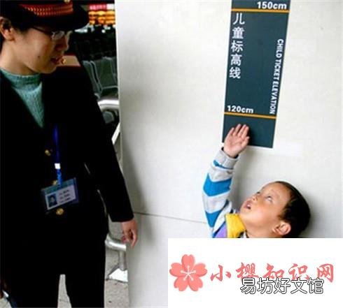 婴儿乘高铁全攻略