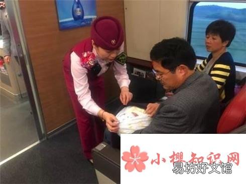 婴儿乘高铁全攻略