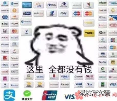最穷的时候有多惨 最穷的时候惨到什么程度