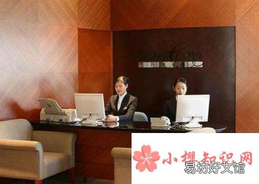 酒店处理客户投诉的几个步骤