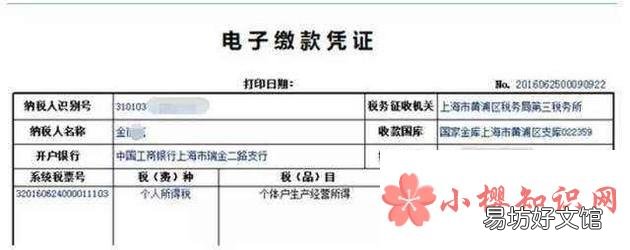 现在社保卡都有哪些用途?