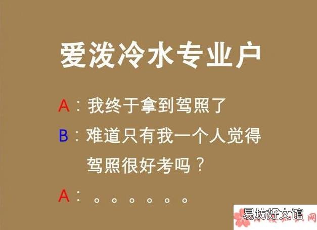 杠精的四大类型 杠精的四大类型是什么