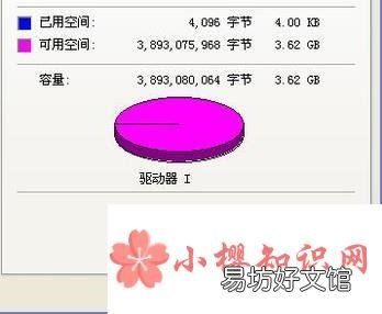 如何解决因文件过大不能复制到U盘的办法