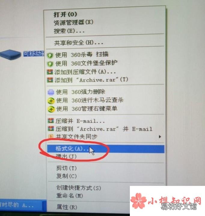 如何解决因文件过大不能复制到U盘的办法