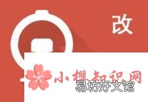 火车票改签怎么操作?火车票改签新规定